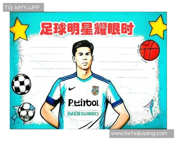 如何绘制日本足球明星的生动形象技巧与步骤分享