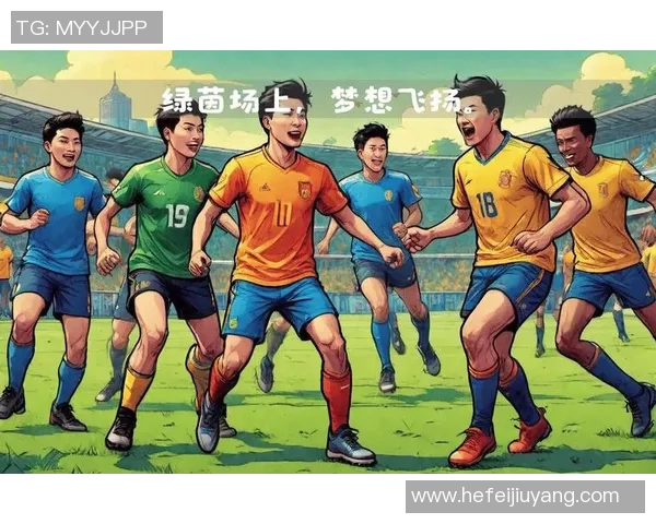 未来的梦想是成为足球明星的你准备好了吗 未来的梦想是成为足球明星的你准备好了吗