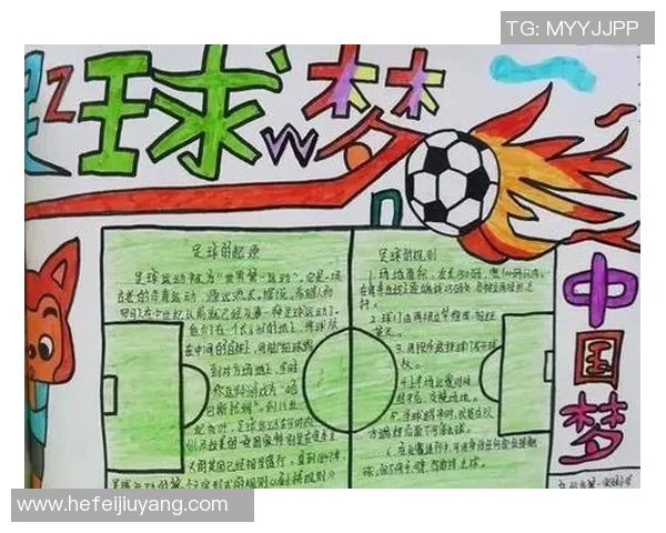 与足球明星的心灵对话畅谈梦想与坚持的故事 与足球明星的心灵对话畅谈梦想与坚持的故事