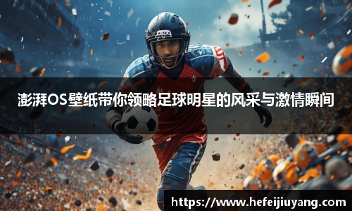 一竞技官网