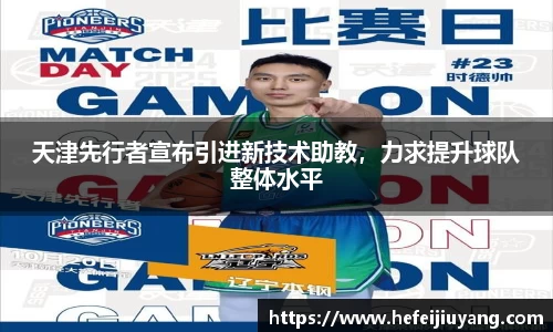 一竞技官方网站