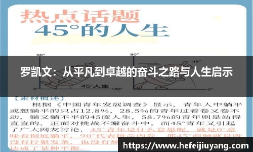 一竞技官网
