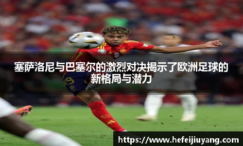 一竞技官方网站