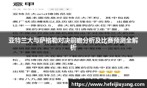 一竞技官网网址