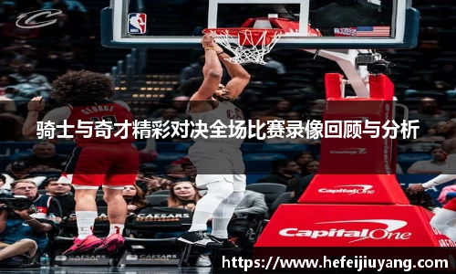 一竞技官网