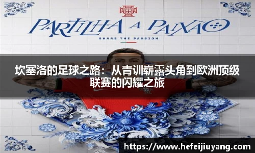 一竞技官网