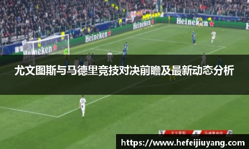 一竞技