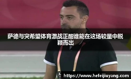 一竞技官网网址