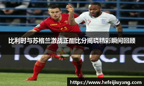 一竞技官方网站